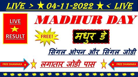 madhur de ka chart|madhur day final chart.